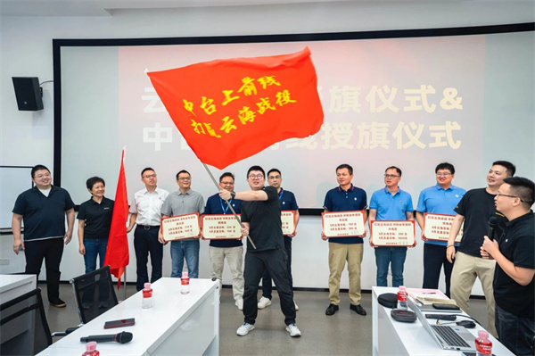 Kuhwina Cloud SEOCT Campaign uye Sprinting yeGore Govange - Baojun Kushambadzira Center yakabata gore reGlow Campaiging Mobpilization musangano uye Gunyana Kushambadzira musangano wekusangana