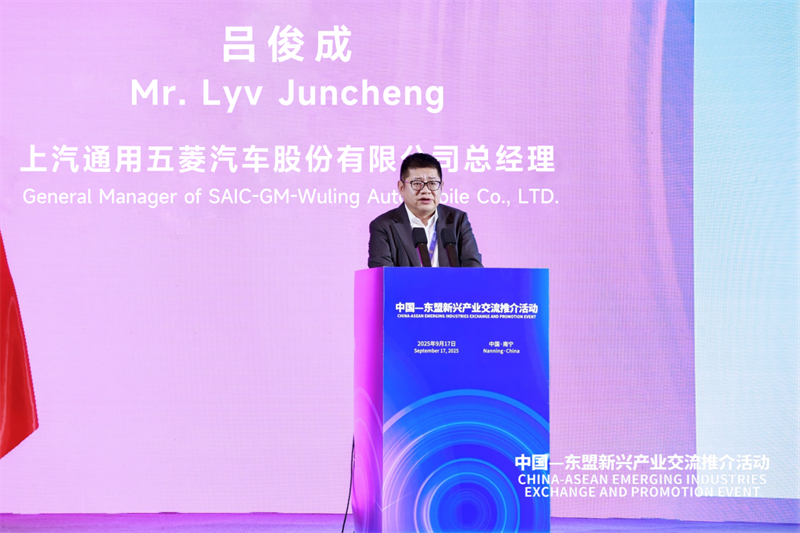 Kugovana Chinese Njere Kugadzira Nenyika: Saic-Gm-Kurovera Inopenya paAsean Expo neNew Technologies, New Inchental Kugadzira, uye Zvigadzirwa Zvitsva