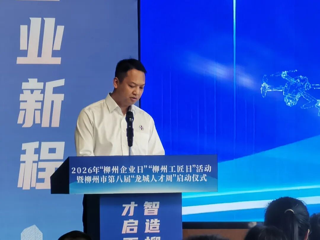 Inotungamirwa neSGMW! Guangxi New Energy Vehicle Yepamusoro-End Aluminium Alloy Components Innovation Consortium Yakatangwa Zviri pamutemo